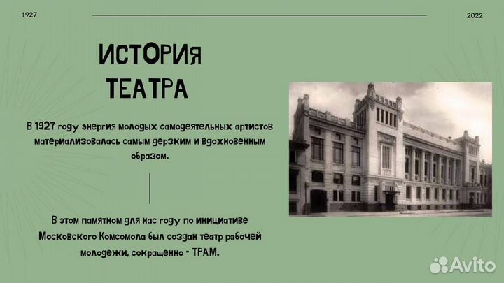 Выполнение домашних заданий