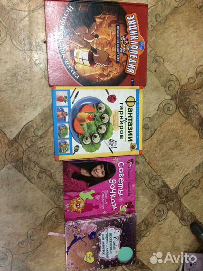 Книги для девочек
