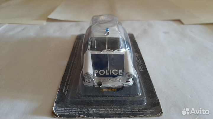 Полицейские машины мира