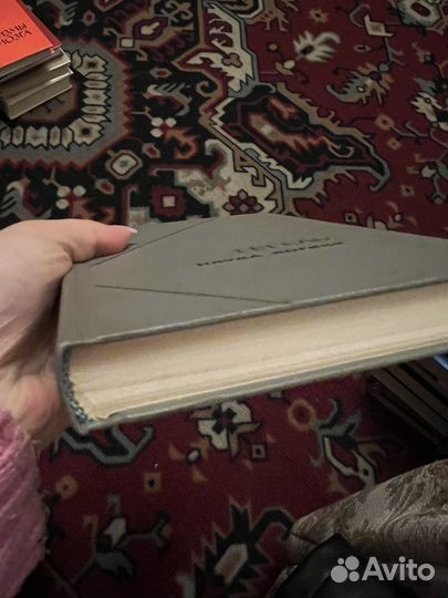 Гегель. Наука логики том 3