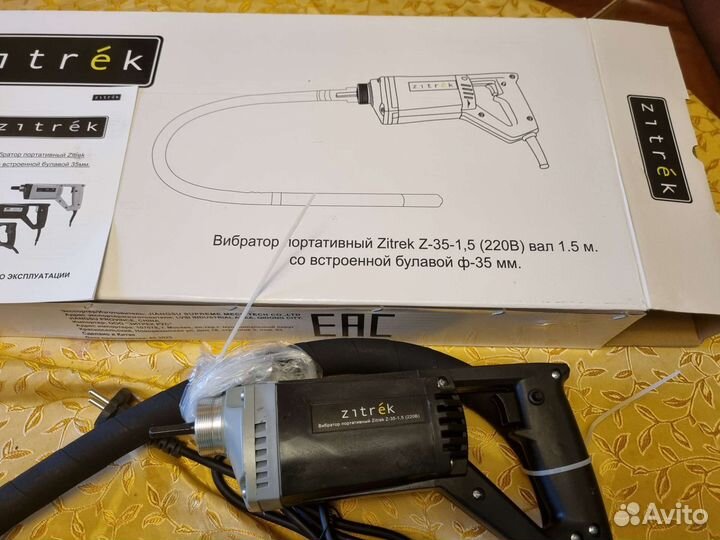 Вибратор для бетона аренда