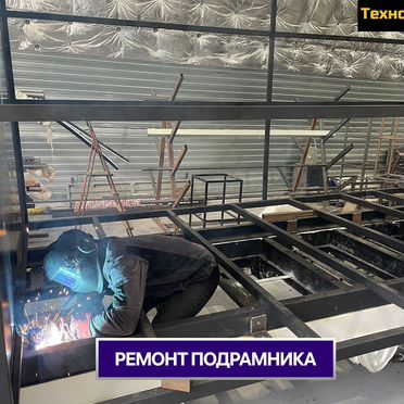 Ремонт фургона. Любой сложности. Любая оплата