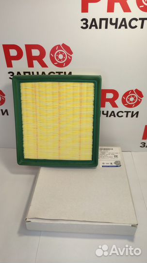 Воздушный фильтр оригинал VAG 1.6 04E129620A