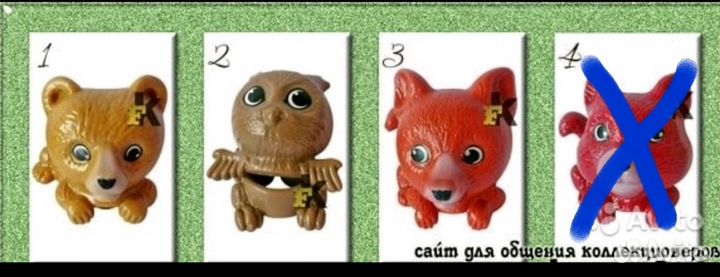 Киндер Игрушки Кольца с животными