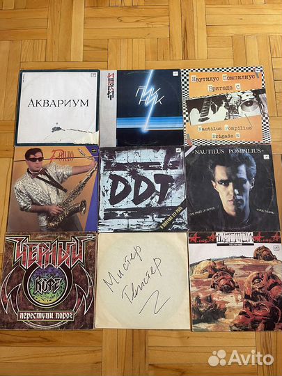 Виниловые пластинки