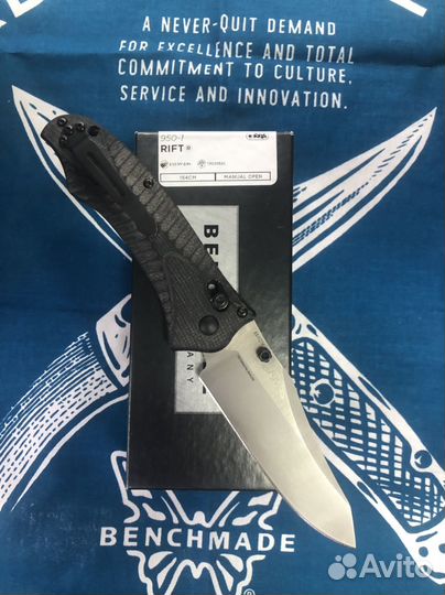 Benchmade Rift 950-1