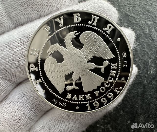 Серебряные монеты 1999-2008г 50 лет кнр