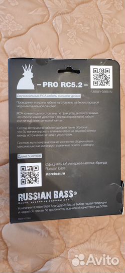 Межблочный кабель RCA 5,0 м Russian Bass - PRO RC