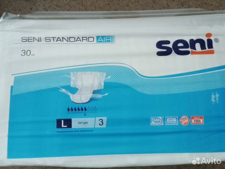 Памперсы для взрослых 3 размер