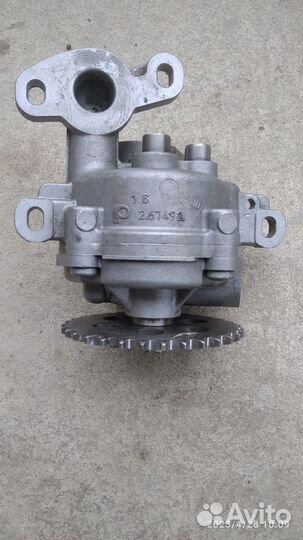 Масляный насос