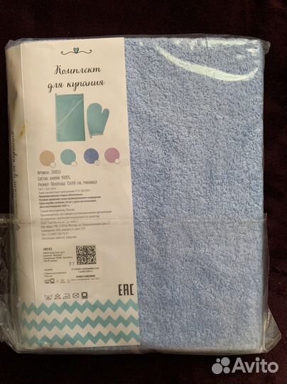 Комплект для купания