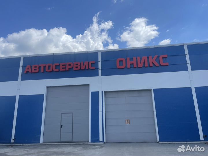 Автомеханик автослесарь