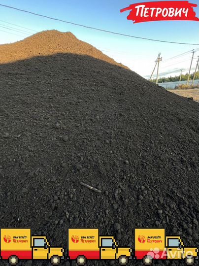 Грунт 3х компонентный