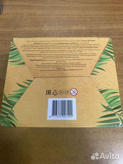 Монеты магнит