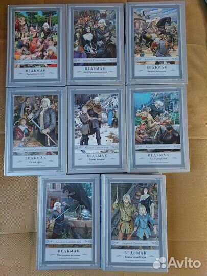 Коллекция книг Ведьмак, Анджей Сапковский