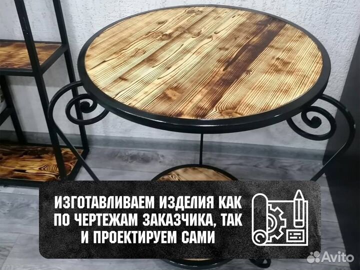 Лазерная резка черного металла