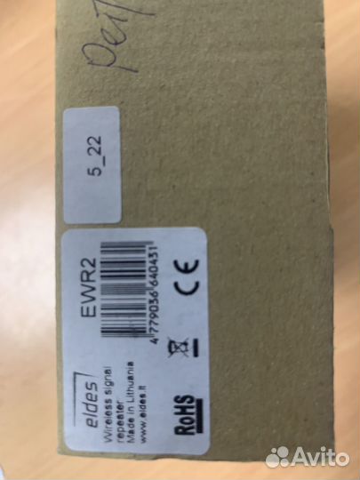 Ретранслятор Eldes EWR-2 для беспроводных устройст