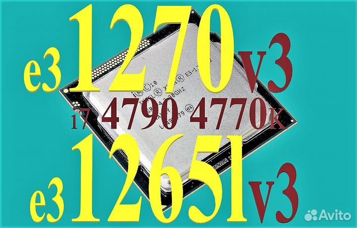 Xeon e3 1270v3 новый e3 1265Lv3 Intel i7 4790