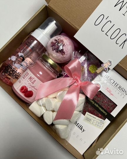 Подарочный бокс