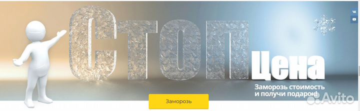 Погреб tingard 3000