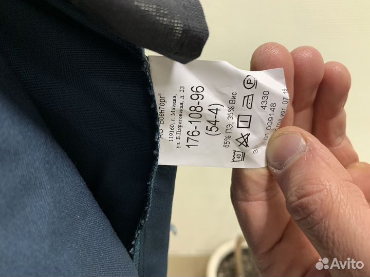 Костюм летний мчс