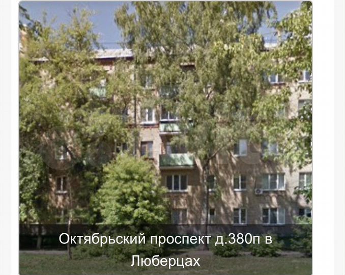 2-к. квартира, 42,4 м², 2/5 эт.