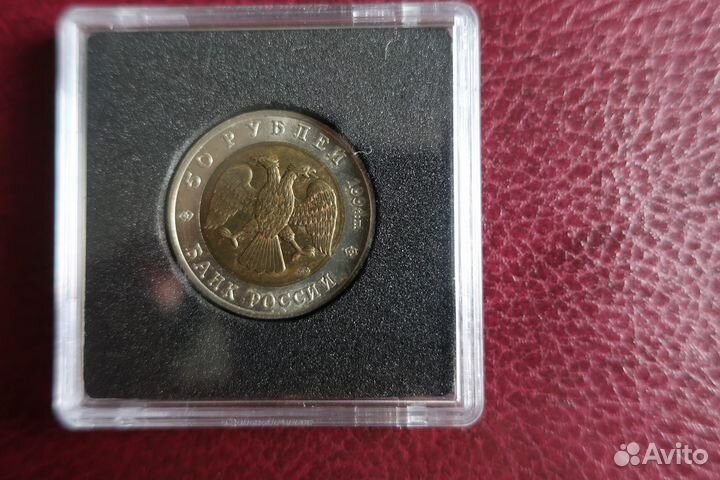 50 р 1994 Сапсан Красная книга