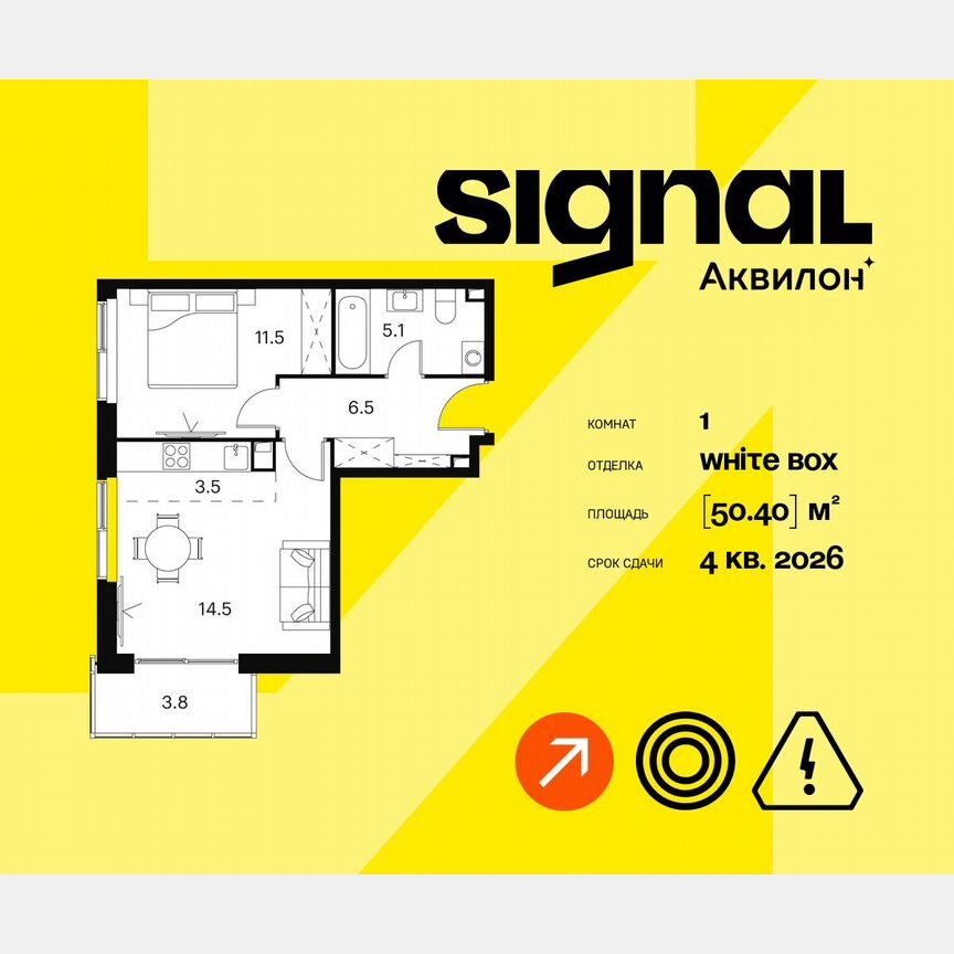 1-к. апартаменты, 50,4 м², 19/23 эт.