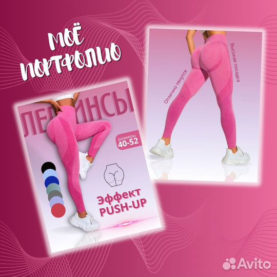 Графический дизайн