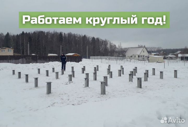 Сваи жби забивные