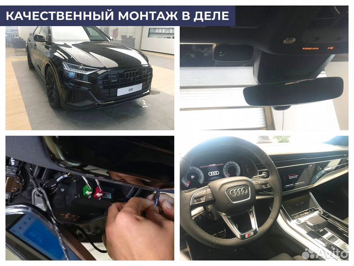 Установка эра глонасс, сДоставкой