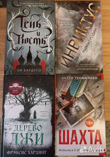 Современная литература