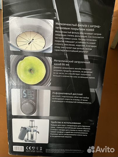 Соковыжималка bork s700