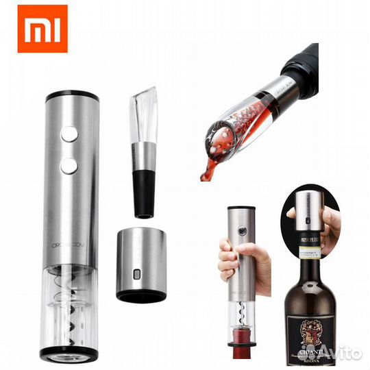 Винный набор Xiaomi Circle Joy 4 in 1 set