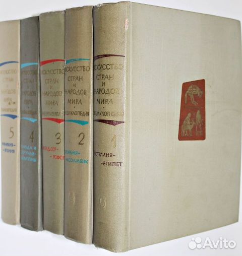 История искусства народов СССР. В 9 томах (10 кн.)