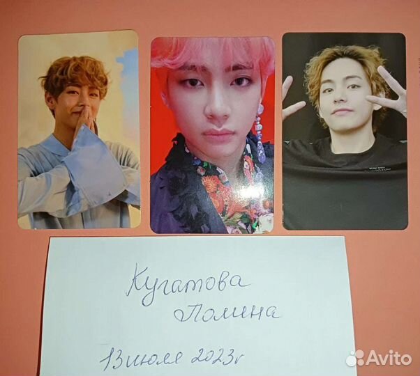 Карты bts Тэхен