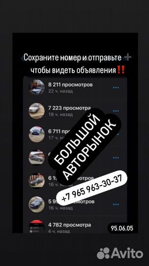 Капот приоры