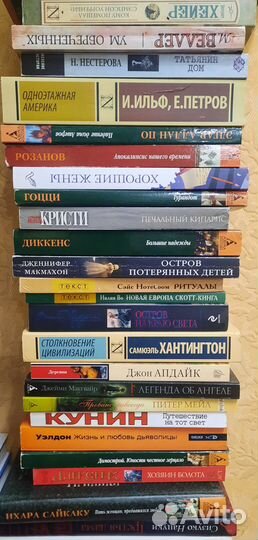 Книга Стивен Кинг Ли Чайлд Кристи Апдайк