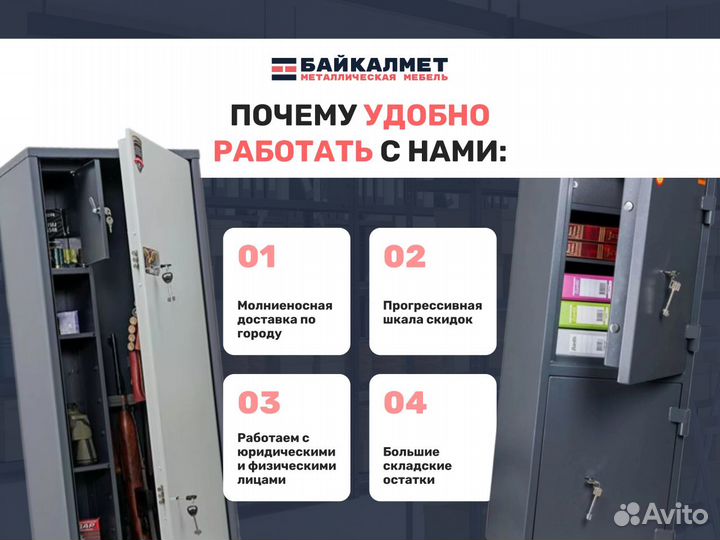 Оружейный сейф valberg arsenal 1253Т EL