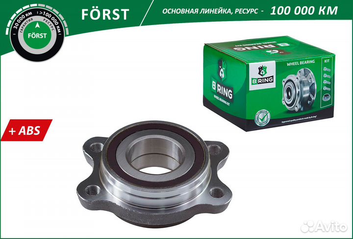 Ступица VAG B-Ring BK1081 B-ring