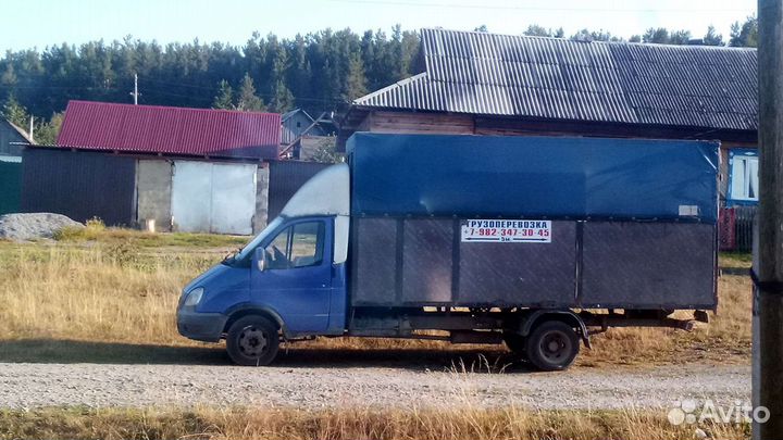 Грузоперевозки газель 5 метров