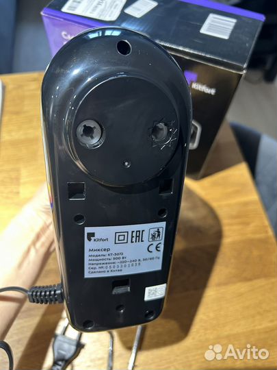 Миксер kitfort