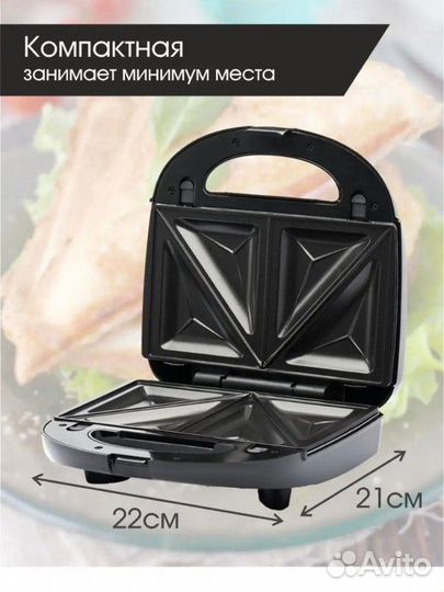 Мультипекарь 6 в 1