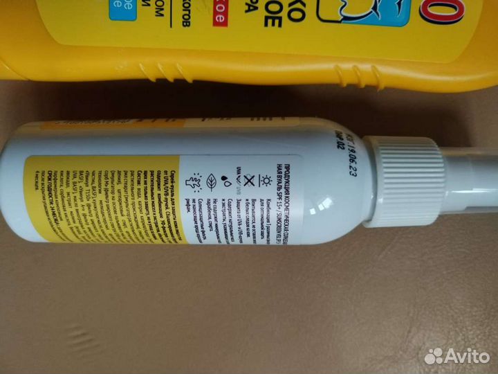 Средство для загара новое, спрей, крем