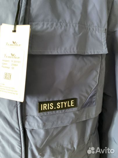 Парка демисезонная женская 48 50