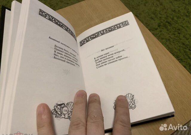 Сайге. Горная хижина. Кристалл 1999