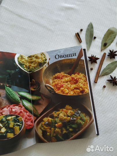 Ведическое кулинарное искусство