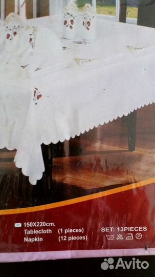 Скатерть