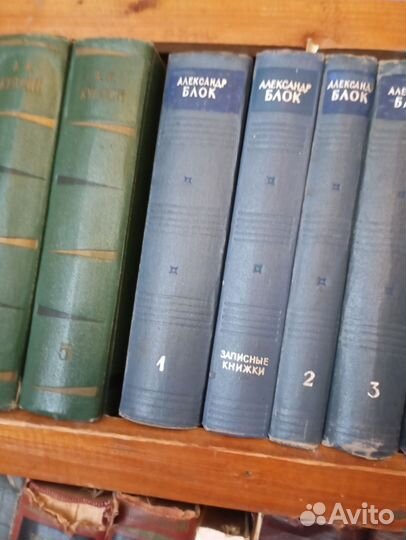 Собрания сочинений знаменитых писателей классиков