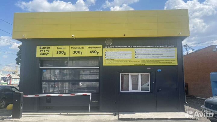 Продам готовый бизнес. Робот-мойка в Новосибирске